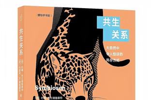 表哥尽力了！利拉德全场21中10 得到32分1板8助1抢断