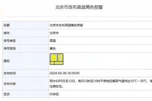 罗马球迷们争论租借怀森：有人不满练尤文新人&有人支持穆帅选择