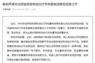 塔图姆单场至少30分10助5断 绿军队史继大鸟和隆多后第3人！