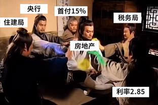 ?乱作一团！西部前三全都44胜 只有0.5个胜场差