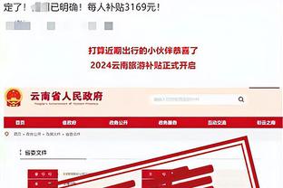 江南网站尤文图斯赞助商截图0