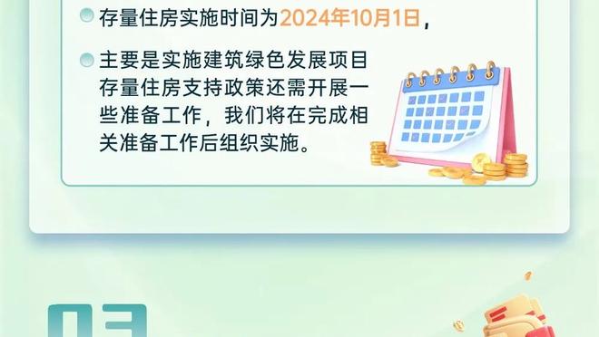 媒体人：C罗一定会来深圳，上不上场踢球等待官方消息