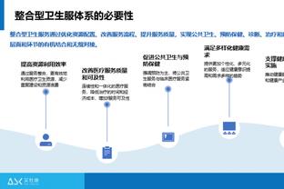 赵探长：上海男篮缺乏斗志 季后赛八强算是他们这季成绩天花板了